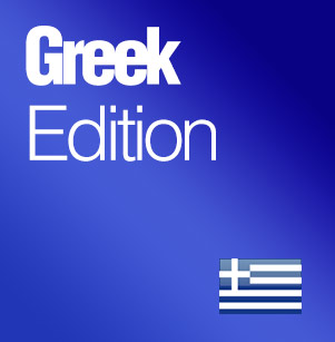 Greek version of the CLICKALOGUE